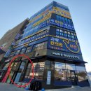 참편한 약국 이미지