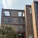 운동공방 | 제주 공방 체험 제주유리삼촌에서 유리공예체험, 현무암녹이기체험 원데이클래스 후기