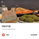 뚝섬역(2) 이미지