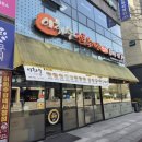 이화수전통육개장포천점 | 평택 | 이화수전통육개장 평택시청점