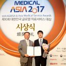 그린메디칼 이미지