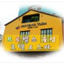 (주) 화성스파 이미지