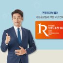 귀뚜라미A/S센터 이미지