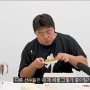 한재승 먹방 asmr 영상 언제 올라오지 이미지