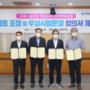 남산1천 이미지