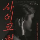 넷헌터 네이버블로그