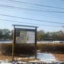 경기둘레길 파주7코스 | 경기둘레길파주7코스 반구정~임진강역~율곡습지공원 2025/02/01(토)