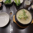 경복궁삼계탕 이미지