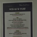 필그림게스트하우스 이미지