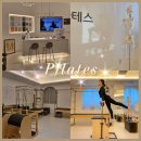 필라테스 지금 | 메디앤컬 필라테스 지도자 과정 자격증 후기 | 10주간의 성장 기록과 취득 과정