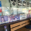 교동꽃화원 이미지