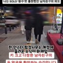 광수세탁 이미지