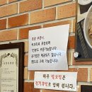 남원추어탕 추담골 이미지