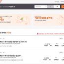 빠꾸PC | 우체국 태아보험 무료 가입 방법 (무배당 우체국대한민국엄마보험 2504)