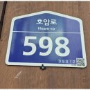 넘버원 행정사 사무소 이미지