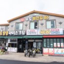 우도해안길 86 | 제주여행의 힐링 스팟, 우도 게스트하우스 ‘우도해안길 86’ 후기