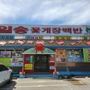 꽃지주유소 이미지