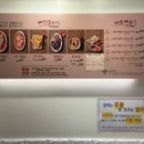 레드신낙성대역점