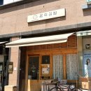 몽촌토성역 5번출구 이미지