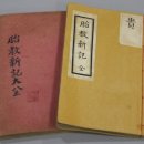이사주당 유한규묘 | 용인의 봄 - 이사주당 태교의 숲