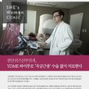 쉬즈산부인과 네이버블로그
