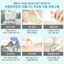 석봉한의원 이미지