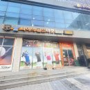 파리바게뜨위례밀리토피아점