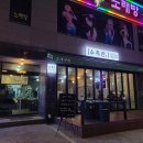 진하스크린골프 이미지