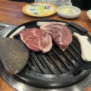 호반정육식당 | 📍 원주 양지로 고기 맛집한마음정육식당 다녀온 후기 🥩