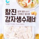 광화문수제비 이미지