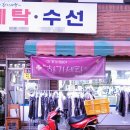 향기세탁소 이미지