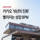 2020-주136 이미지