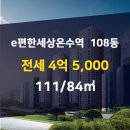 동성부동산공인중개사사무소 이미지