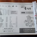 꼬막불짬뽕
