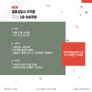 효령로 65 (1) 이미지