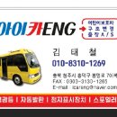 아이카ENG 네이버블로그
