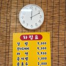 순이분식 이미지