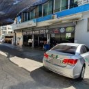 늘푸른벽산크리닝 이미지