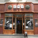 만재네(범어점) 이미지