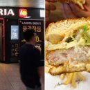 롯데리아 이미지