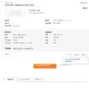 주식회사송마 Daum카페