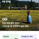 멜리플루어스