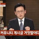 용산횟집 - 용산구 한강대로42길 5 | 용산횟집