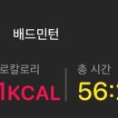 광산구빛고을국민체육센터 이미지