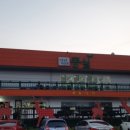 서천농장 이미지