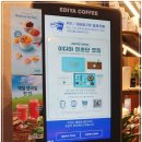 이디야커피시흥서울