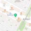 문드럼음악교습소