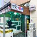 성연2로 이미지