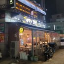 육회말연어