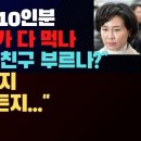 진심초밥 - 부천시 원미구 중동로254번길 36 | 진심초밥